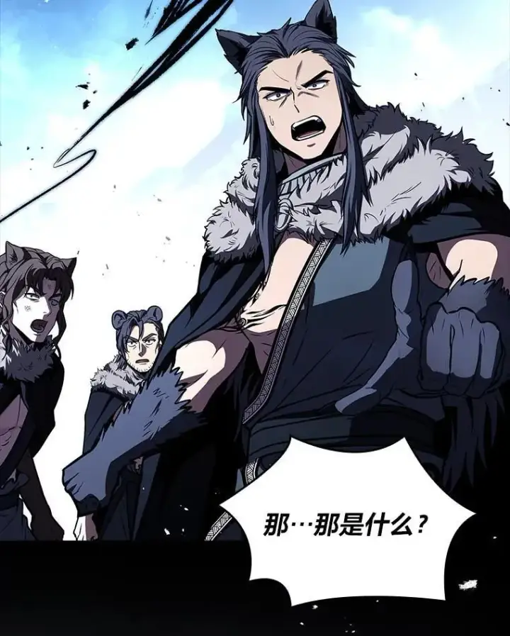 漫画《有才能的魔法师》81.解除第四个限制第152张图
