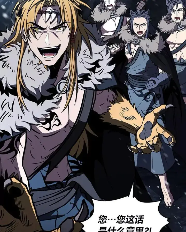 漫画《有才能的魔法师》81.解除第四个限制第156张图