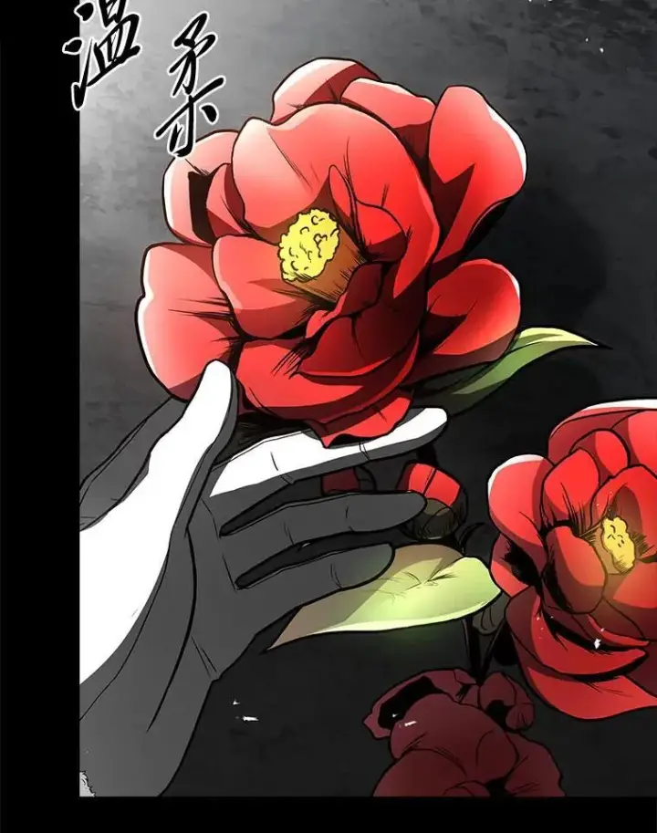 漫画《有才能的魔法师》81.解除第四个限制第30张图