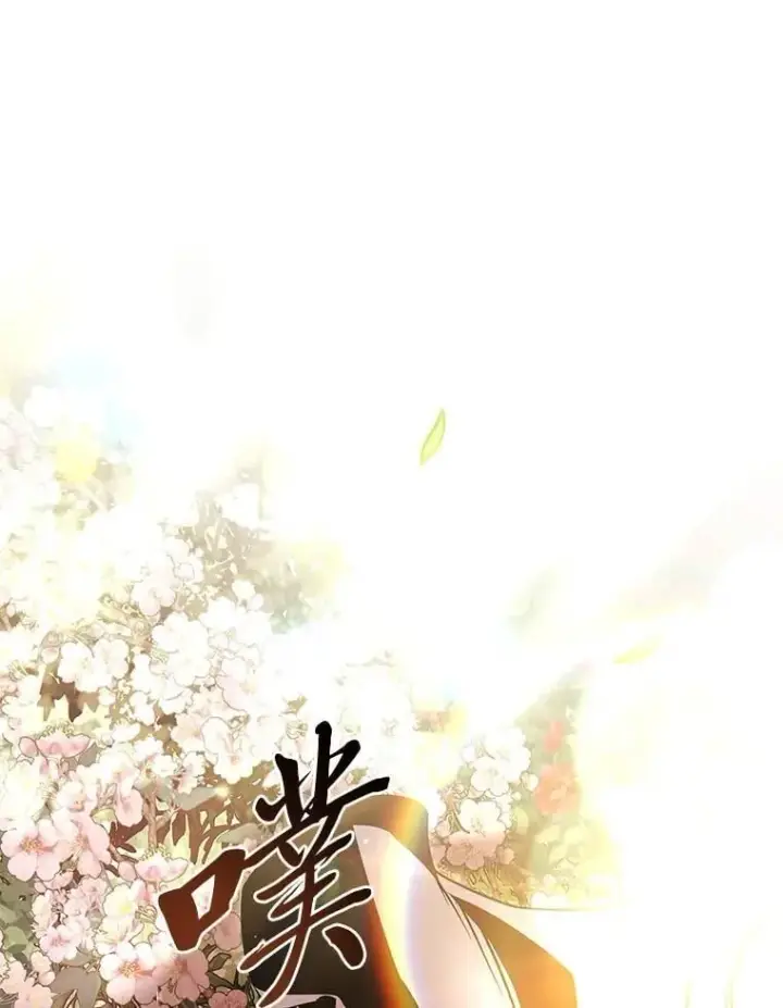 漫画《有才能的魔法师》81.解除第四个限制第56张图