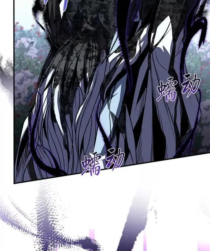 漫画《有才能的魔法师》81.解除第四个限制第80张图