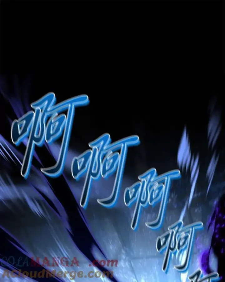 漫画《有才能的魔法师》81.解除第四个限制第93张图