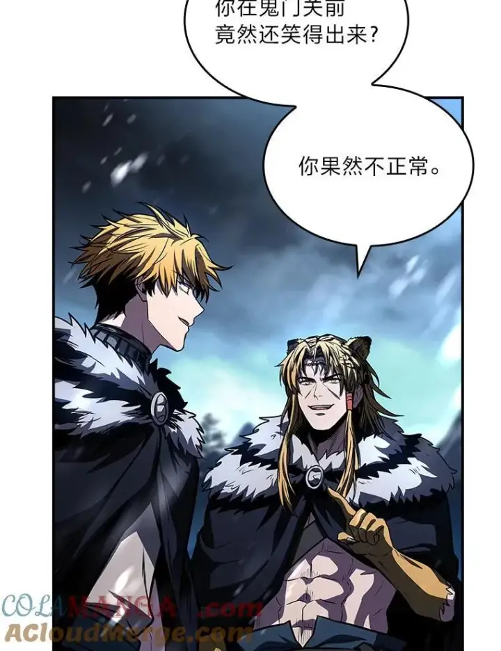 漫画《有才能的魔法师》82.指点迷津第125张图
