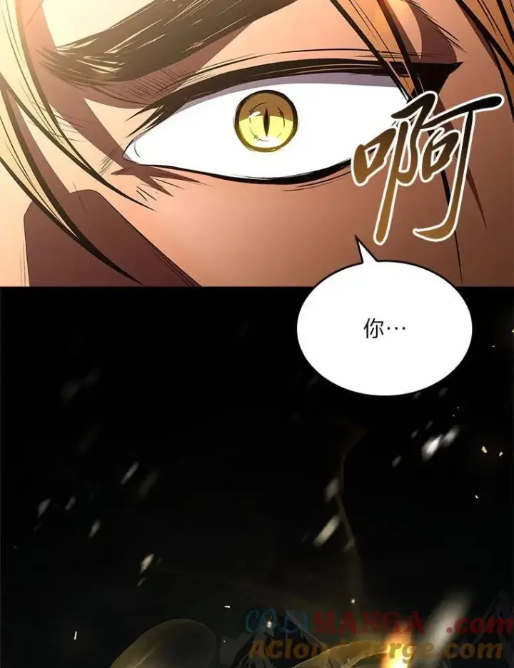 漫画《有才能的魔法师》82.指点迷津第129张图