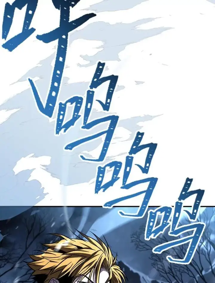 漫画《有才能的魔法师》82.指点迷津第148张图