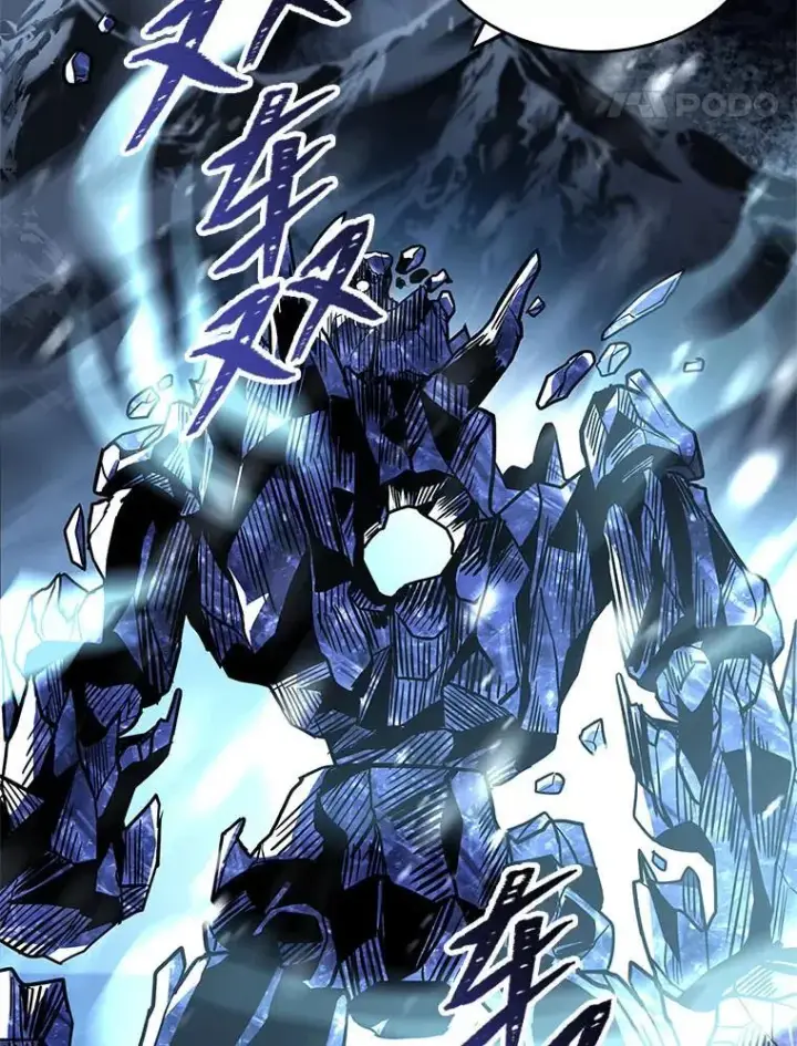 漫画《有才能的魔法师》82.指点迷津第151张图
