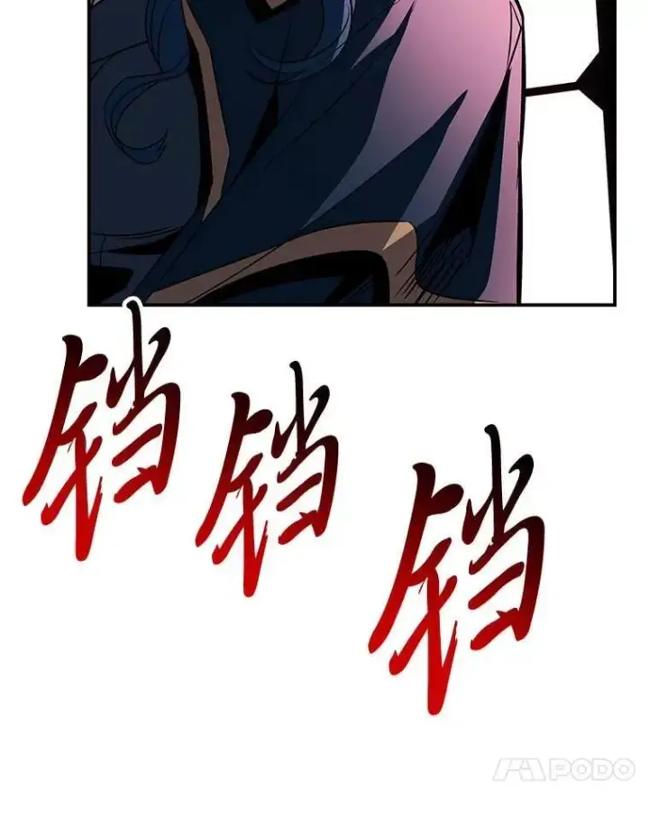 漫画《有才能的魔法师》82.指点迷津第174张图