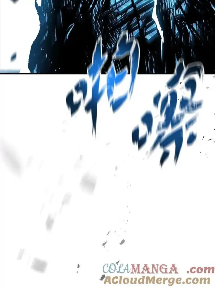 漫画《有才能的魔法师》82.指点迷津第53张图