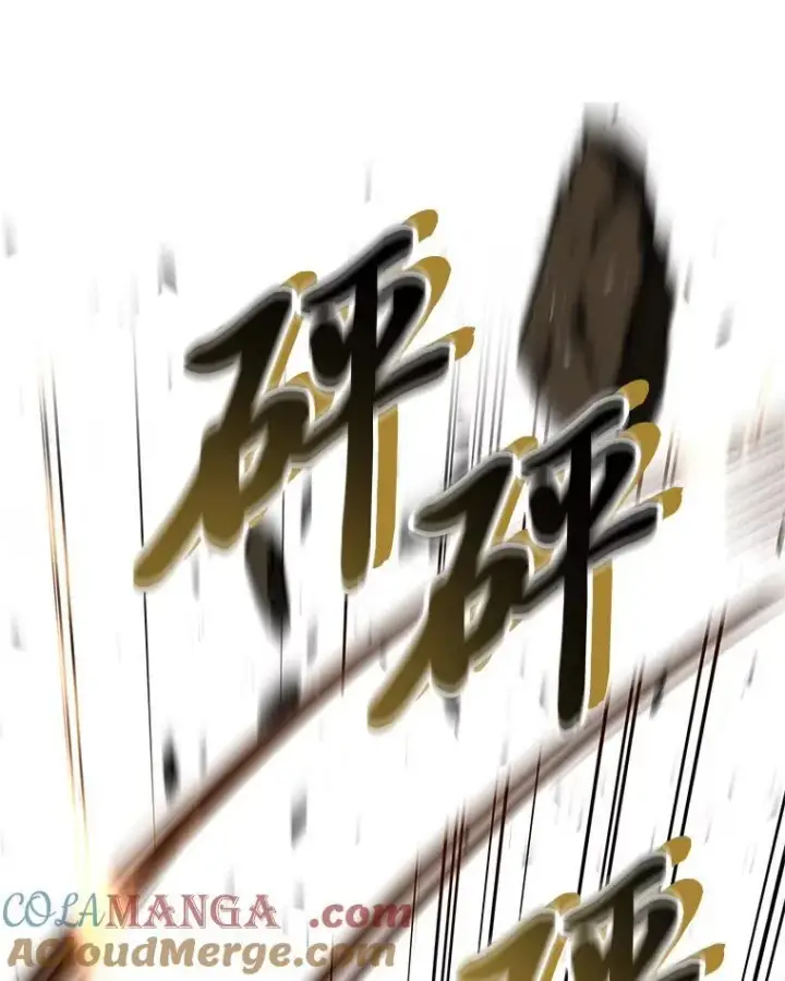 漫画《有才能的魔法师》82.指点迷津第57张图
