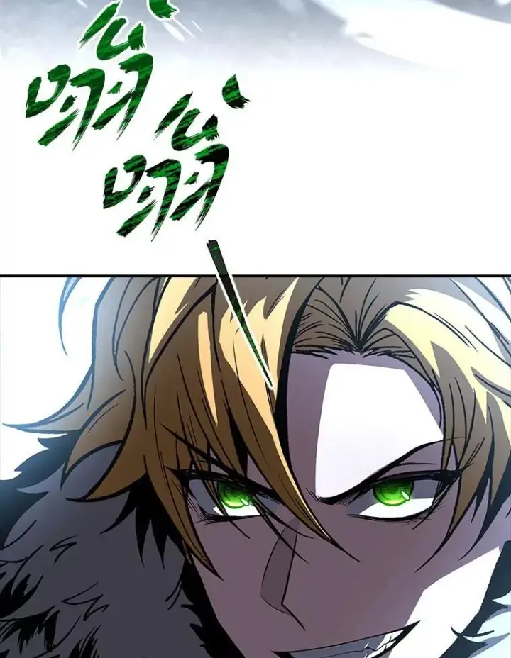 漫画《有才能的魔法师》82.指点迷津第72张图