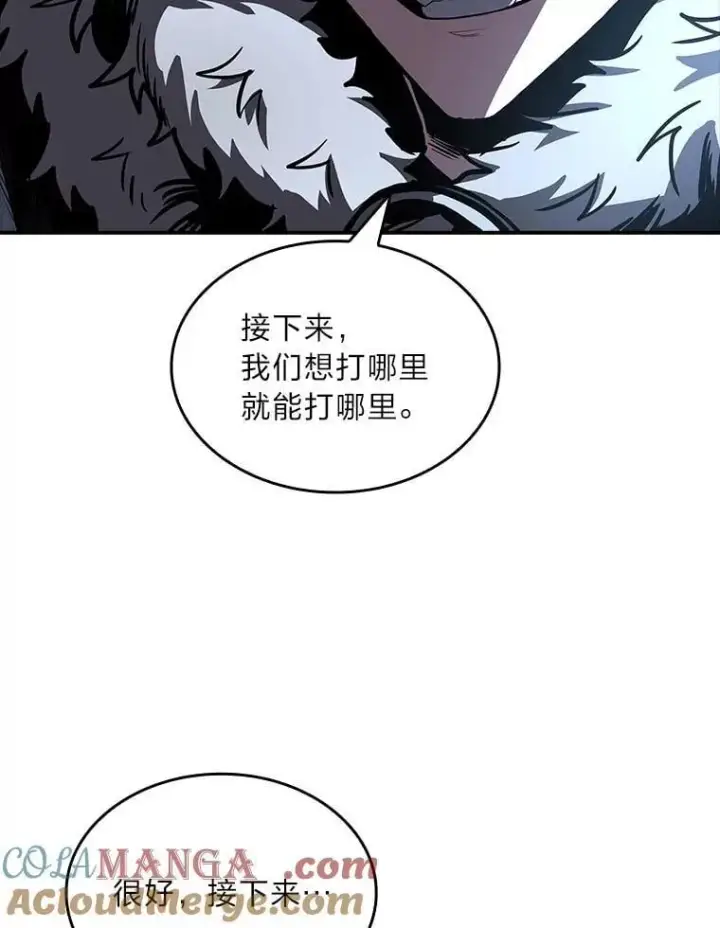 漫画《有才能的魔法师》82.指点迷津第73张图