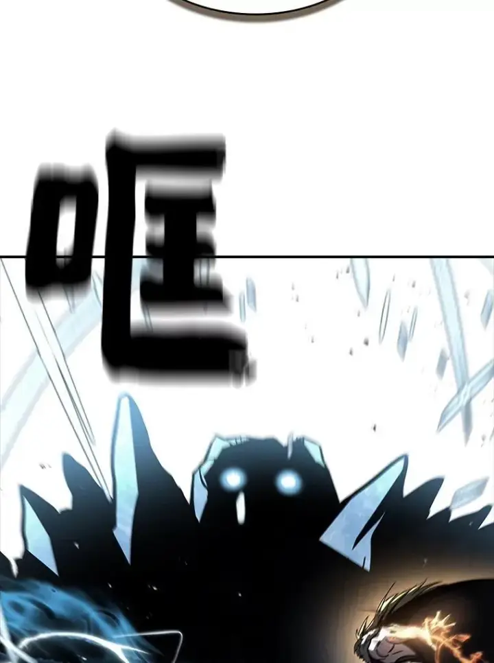 漫画《有才能的魔法师》82.指点迷津第86张图