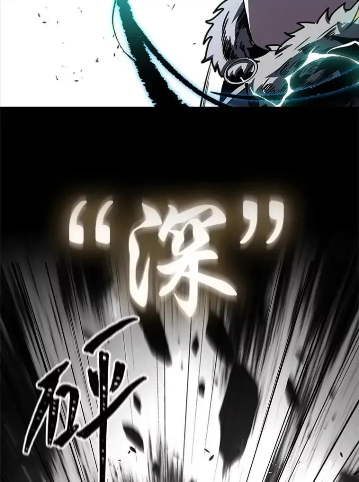 漫画《有才能的魔法师》82.指点迷津第90张图