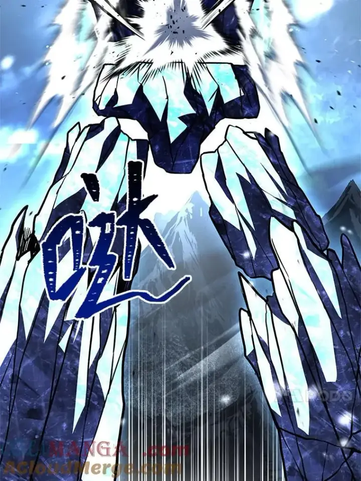 漫画《有才能的魔法师》82.指点迷津第97张图