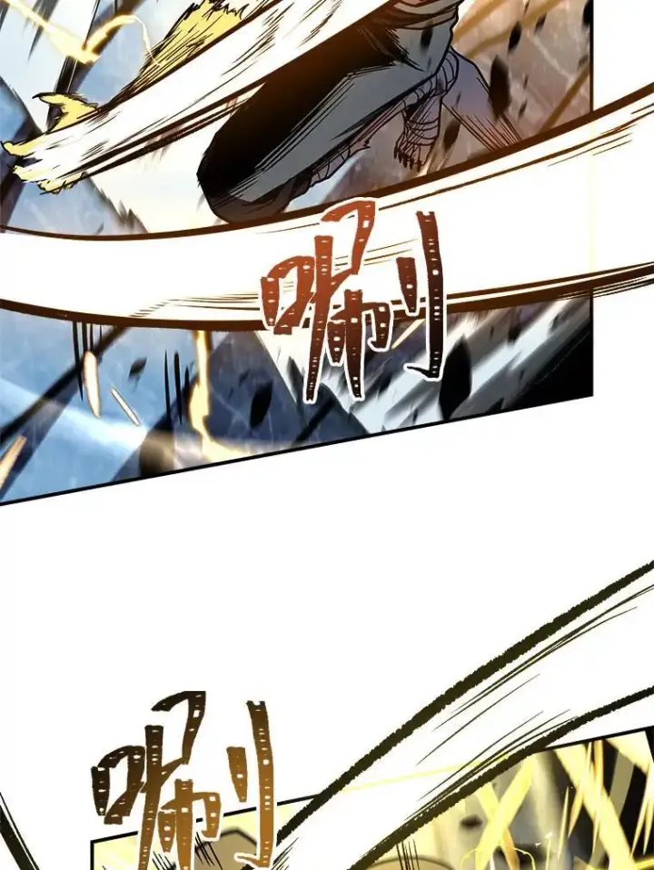 漫画《有才能的魔法师》82.指点迷津第99张图