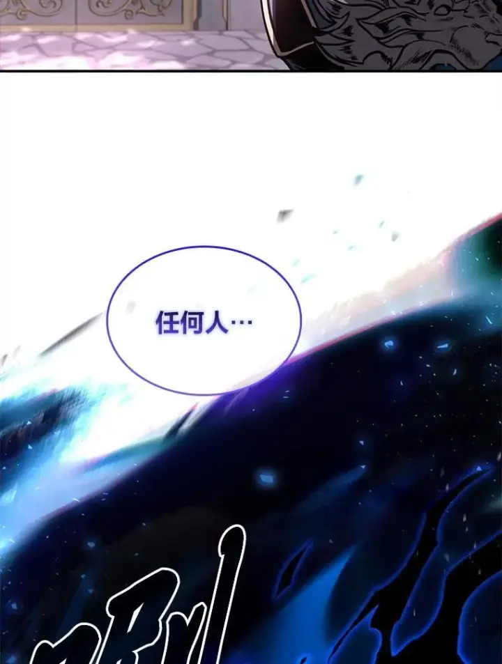 漫画《有才能的魔法师》83.声东击西第100张图