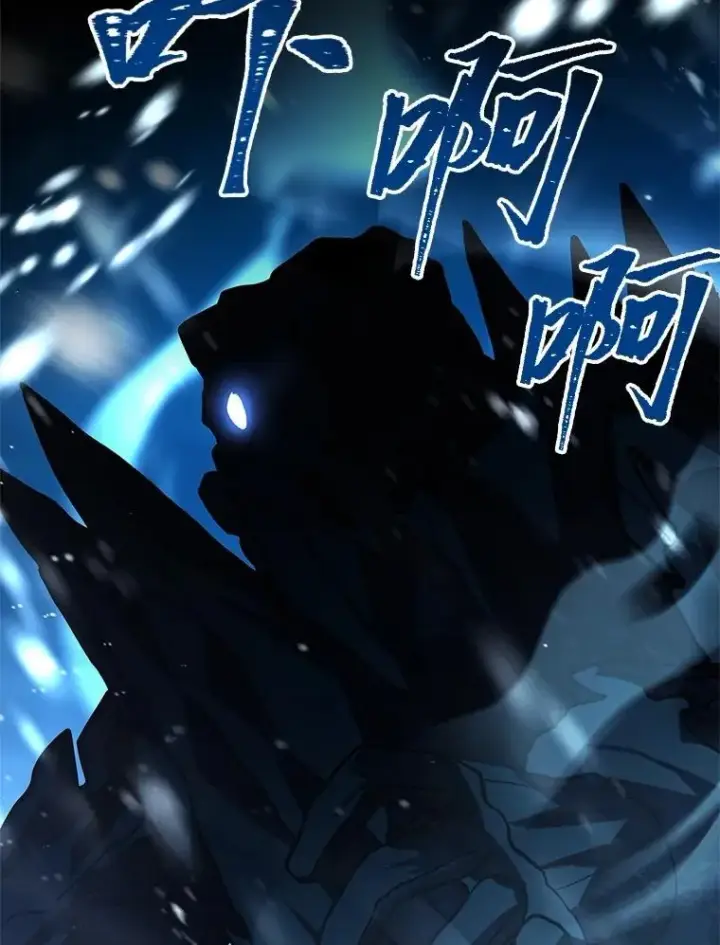 漫画《有才能的魔法师》83.声东击西第143张图