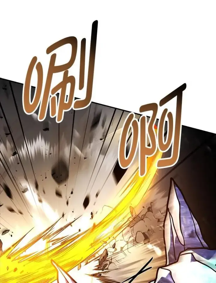 漫画《有才能的魔法师》83.声东击西第146张图