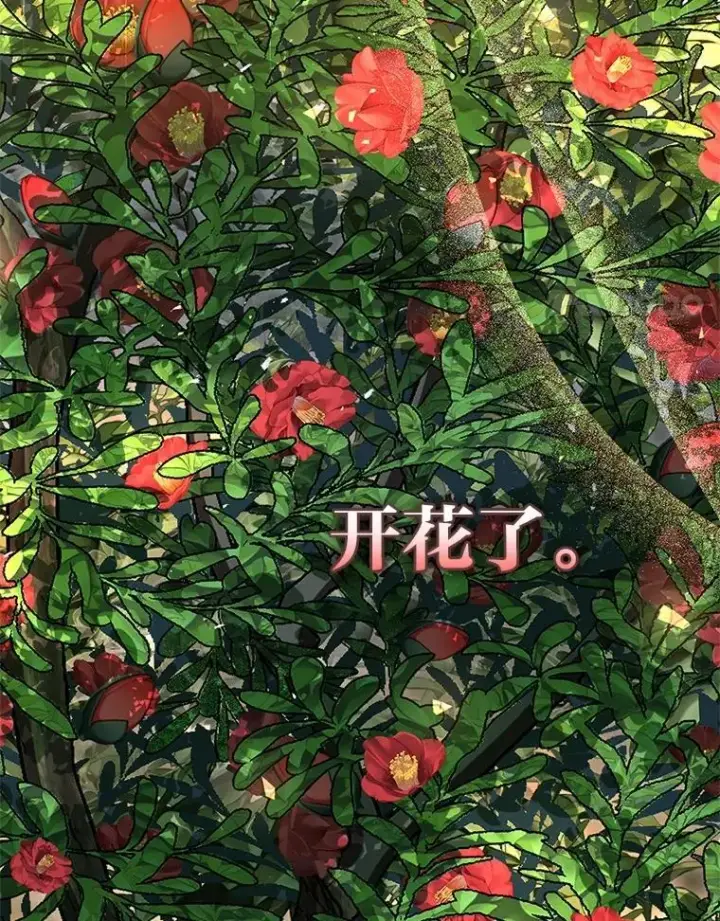 漫画《有才能的魔法师》83.声东击西第162张图