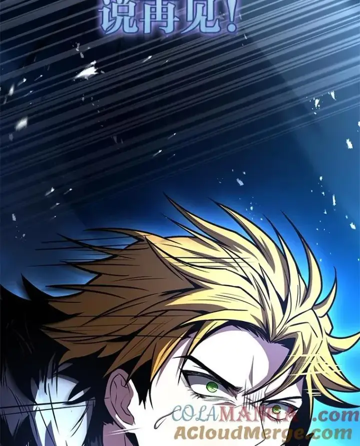漫画《有才能的魔法师》83.声东击西第173张图