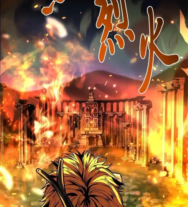 漫画《有才能的魔法师》83.声东击西第2张图