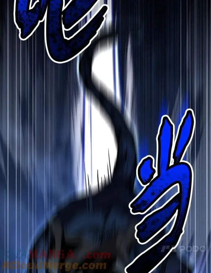 漫画《有才能的魔法师》83.声东击西第25张图