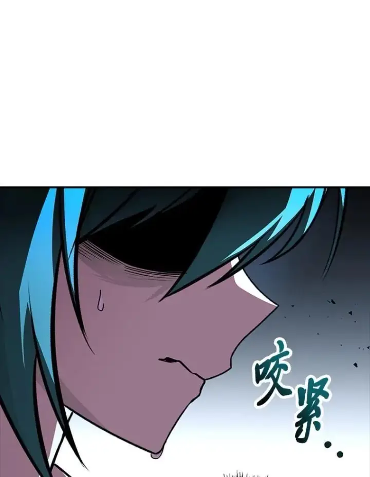 漫画《有才能的魔法师》83.声东击西第67张图