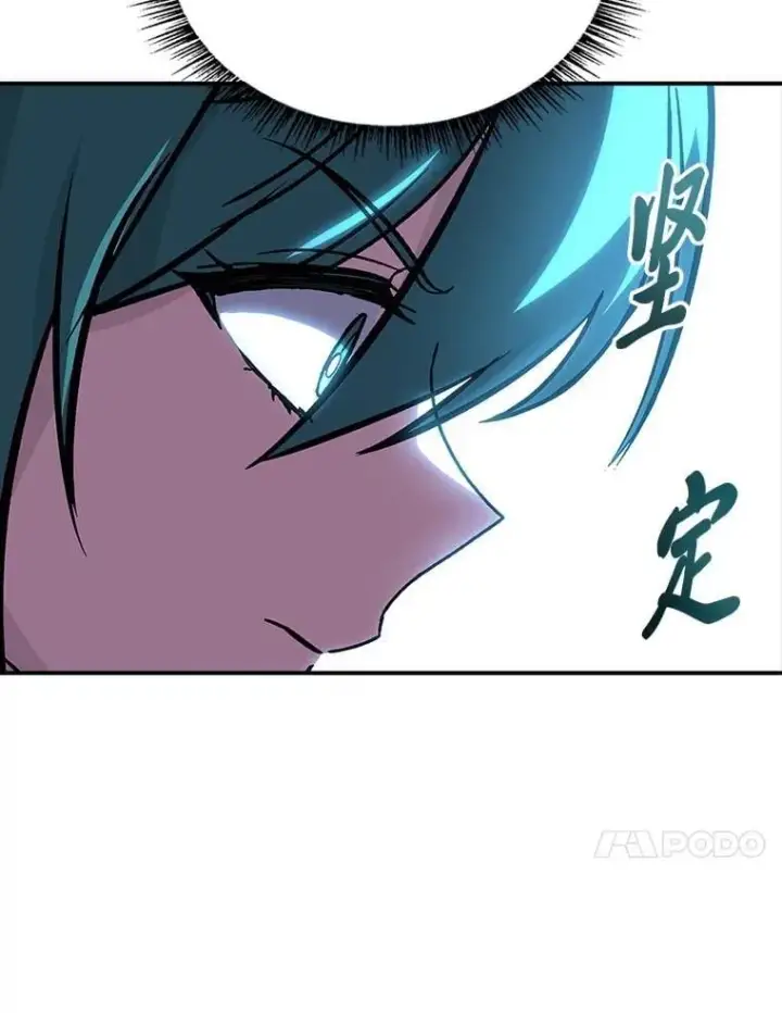 漫画《有才能的魔法师》83.声东击西第72张图
