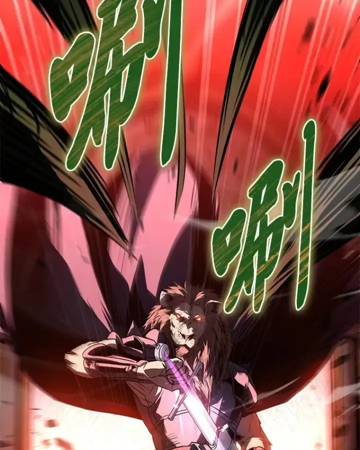 漫画《有才能的魔法师》83.声东击西第75张图