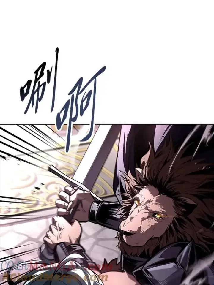 漫画《有才能的魔法师》83.声东击西第85张图