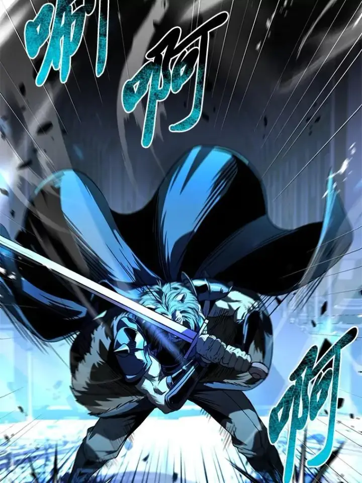 漫画《有才能的魔法师》83.声东击西第91张图