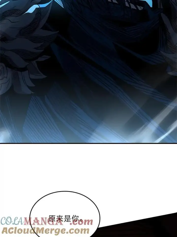 漫画《有才能的魔法师》83.声东击西第93张图