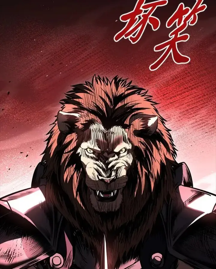 漫画《有才能的魔法师》85.落幕的冬天第10张图
