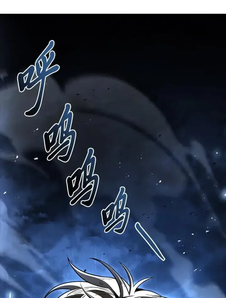 漫画《有才能的魔法师》85.落幕的冬天第103张图