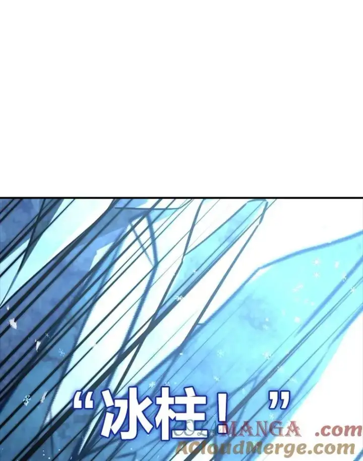 漫画《有才能的魔法师》85.落幕的冬天第109张图