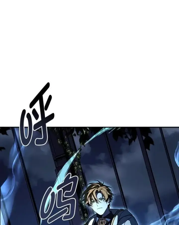 漫画《有才能的魔法师》85.落幕的冬天第154张图