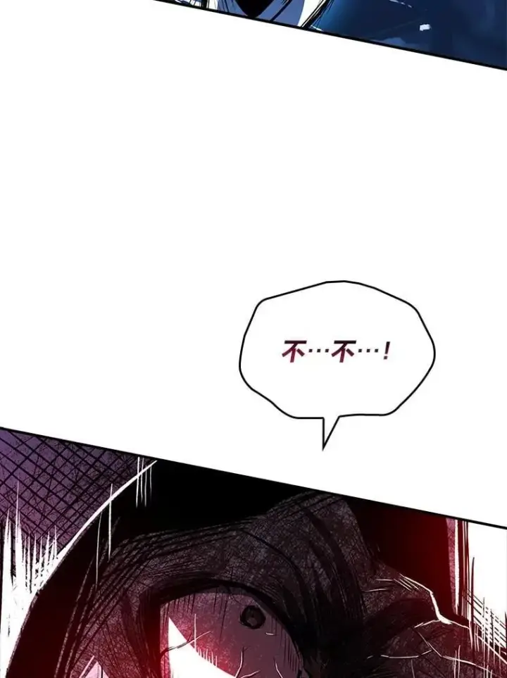 漫画《有才能的魔法师》85.落幕的冬天第32张图
