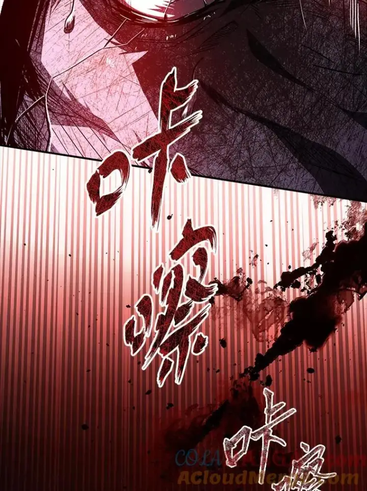 漫画《有才能的魔法师》85.落幕的冬天第33张图