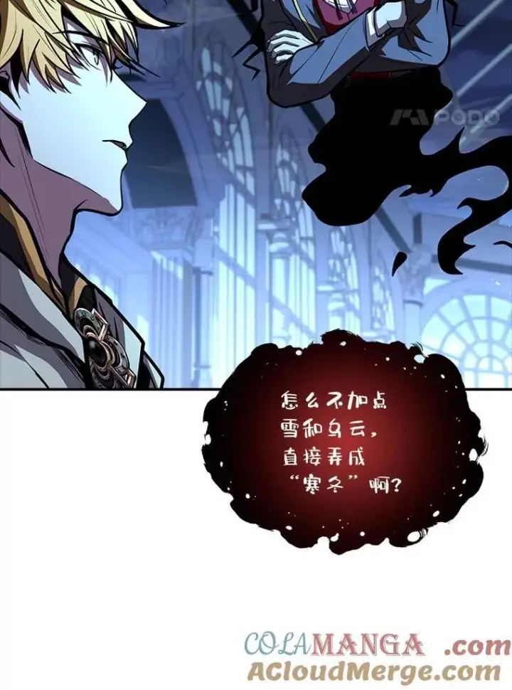 漫画《有才能的魔法师》85.落幕的冬天第37张图