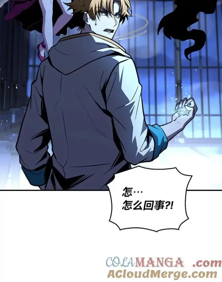 漫画《有才能的魔法师》85.落幕的冬天第49张图