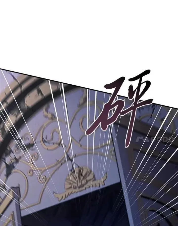 漫画《有才能的魔法师》85.落幕的冬天第50张图