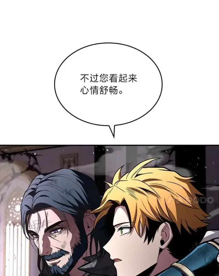 漫画《有才能的魔法师》85.落幕的冬天第60张图