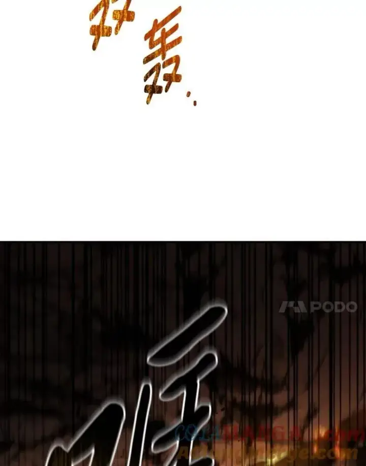 漫画《有才能的魔法师》85.落幕的冬天第81张图