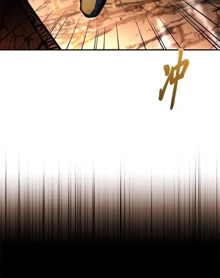 漫画《有才能的魔法师》85.落幕的冬天第86张图