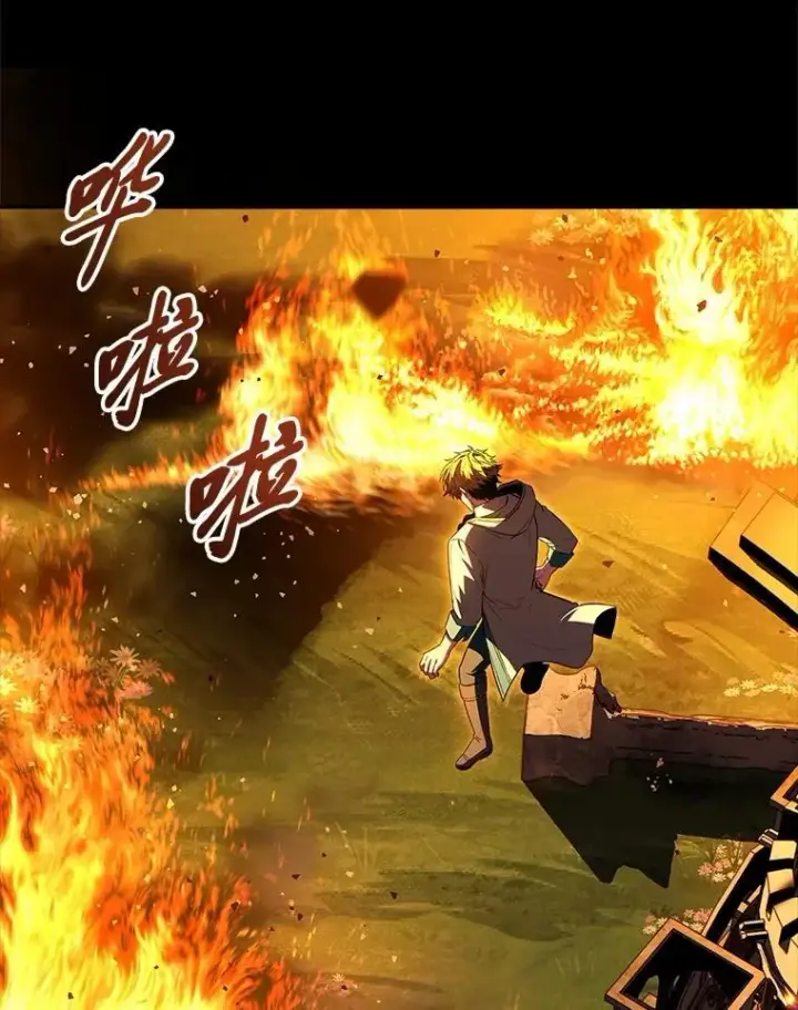 漫画《有才能的魔法师》85.落幕的冬天第87张图