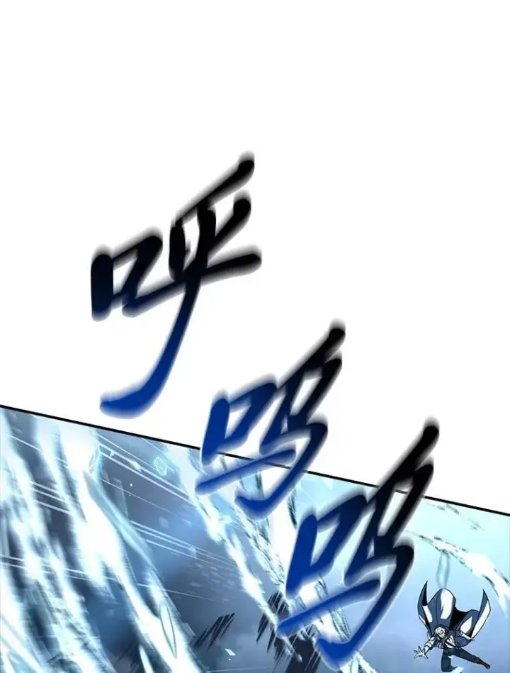 漫画《有才能的魔法师》85.落幕的冬天第96张图