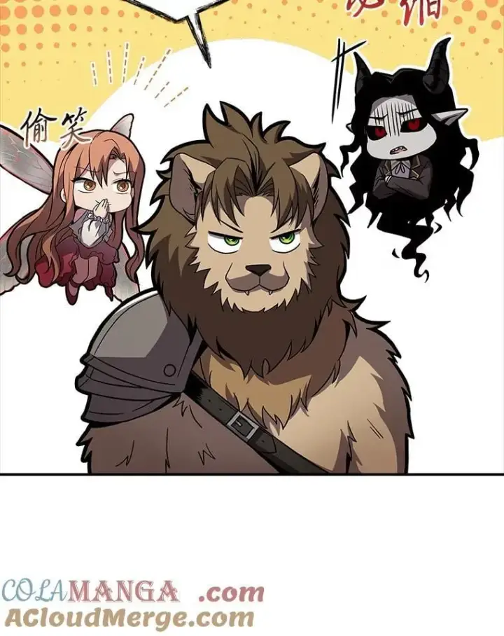 漫画《有才能的魔法师》86.严寒的本体第121张图