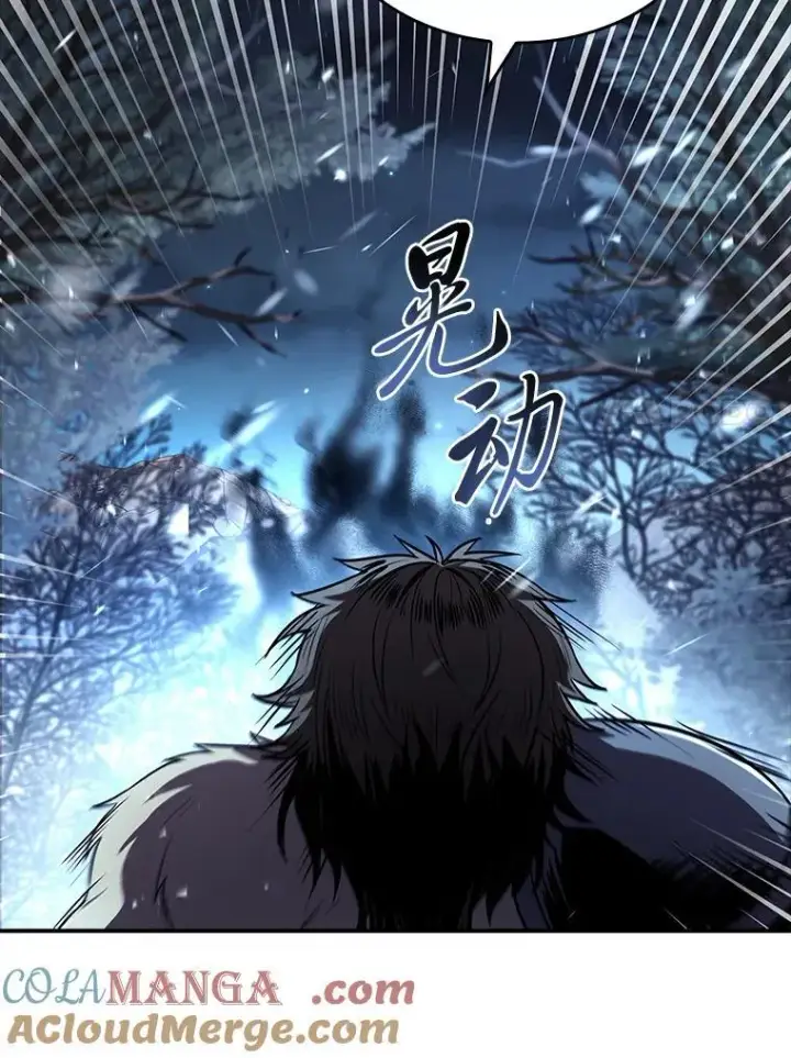 漫画《有才能的魔法师》86.严寒的本体第137张图