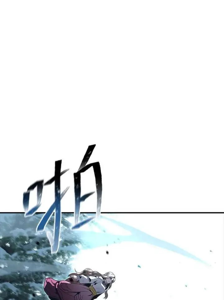 漫画《有才能的魔法师》86.严寒的本体第138张图