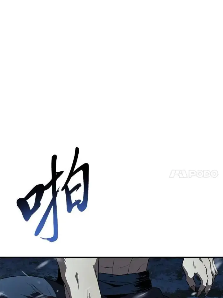 漫画《有才能的魔法师》86.严寒的本体第140张图